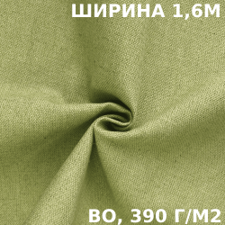 Ткань Брезент Водоупорный ВО 390 гр/м2 (Ширина 160см), на отрез  в Домодедово