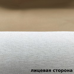 Ткань Блэкаут под лен светозатемняющая 100% &quot;Серая и Бежевая&quot; (на отрез) (100% полиэстер) в Домодедово