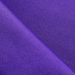 Оксфорд 600D PU, Фиолетовый (на отрез)  в Домодедово