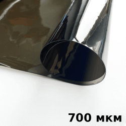 Тонированная Пленка ПВХ (мягкие окна) 700 мкм (до -35С) Ширина-140см  в Домодедово